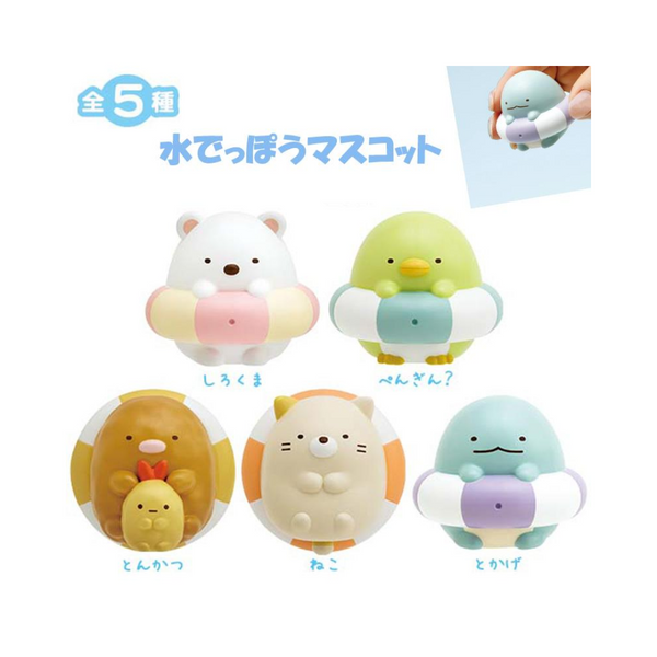 Sumikko Gurashi Secret Bath Salt Water Gun Mascot