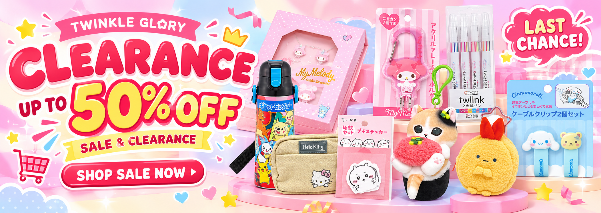 Clearance