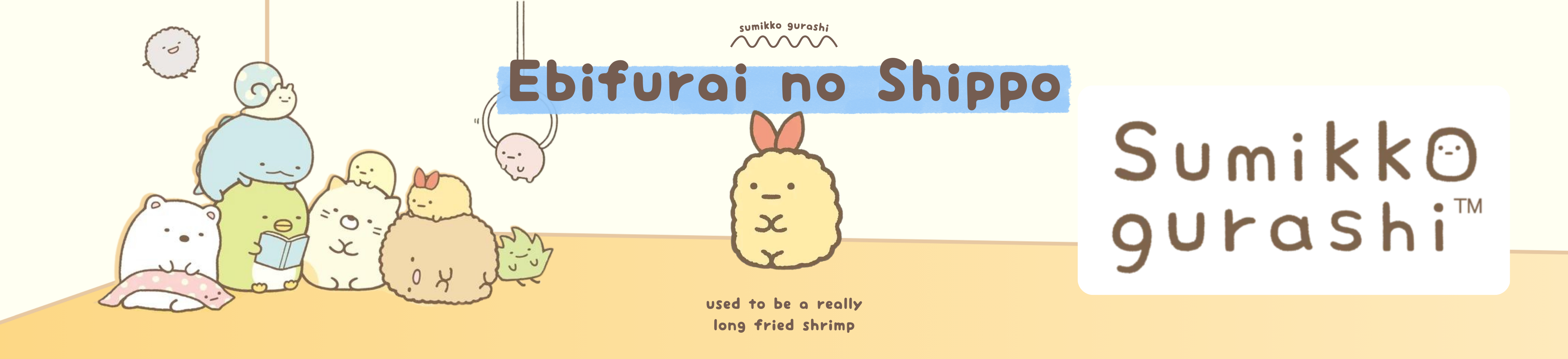 Sumikko Gurashi · Ebifurai no Shippo, used to be a really long fried shrimp