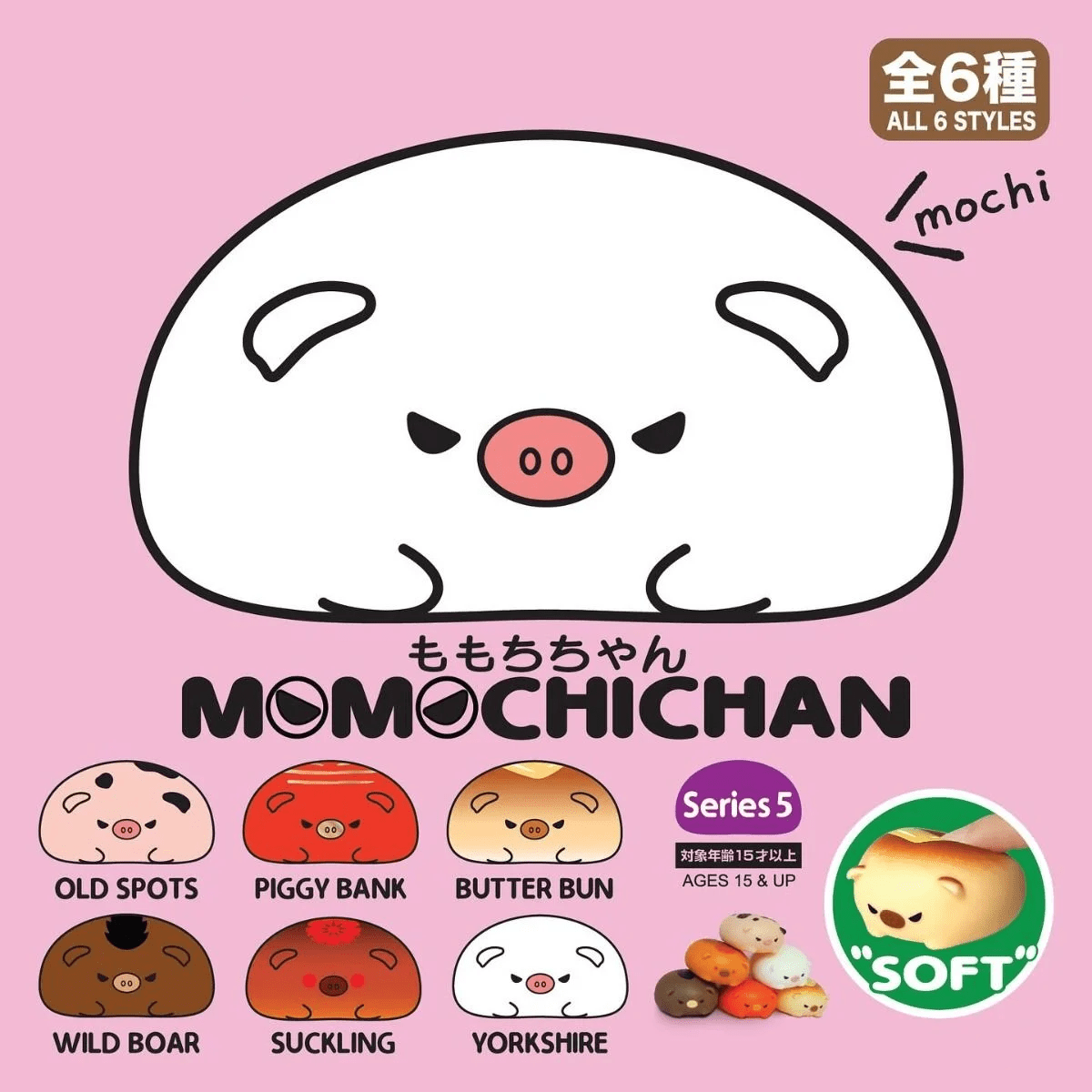 MOMOCHICHAN | Twinkle Glory - Twinkle Glory