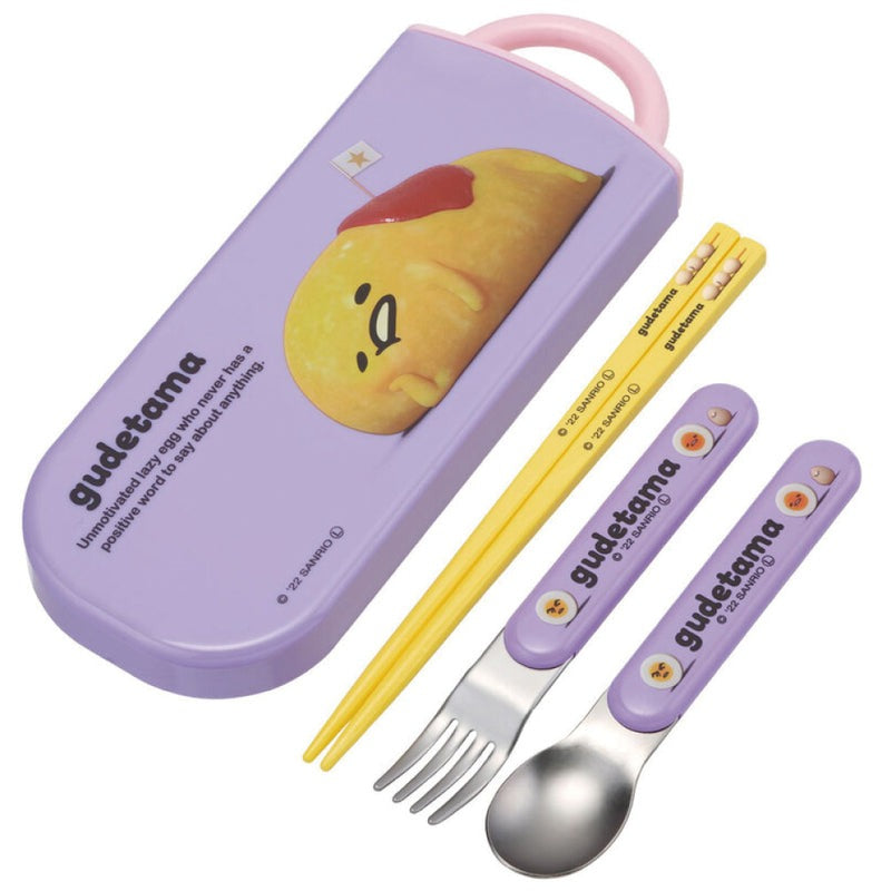 Skater Sanrio Gudetama Children's Cutlery 3pc Set