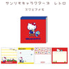 sanrio-hello-kitty-retro-square-memo-pad