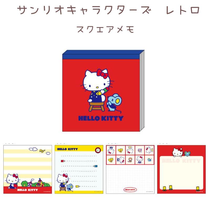 sanrio-hello-kitty-retro-square-memo-pad