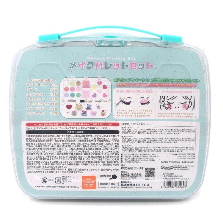 sanrio-characters-kids-makeup-palette-set