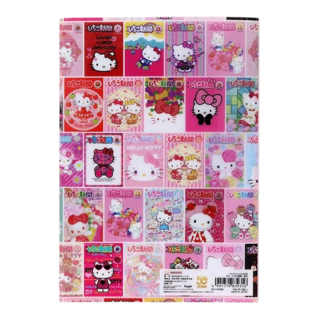 sanrio-hello-kitty-a-double-sided-pocket-file-sweet-design