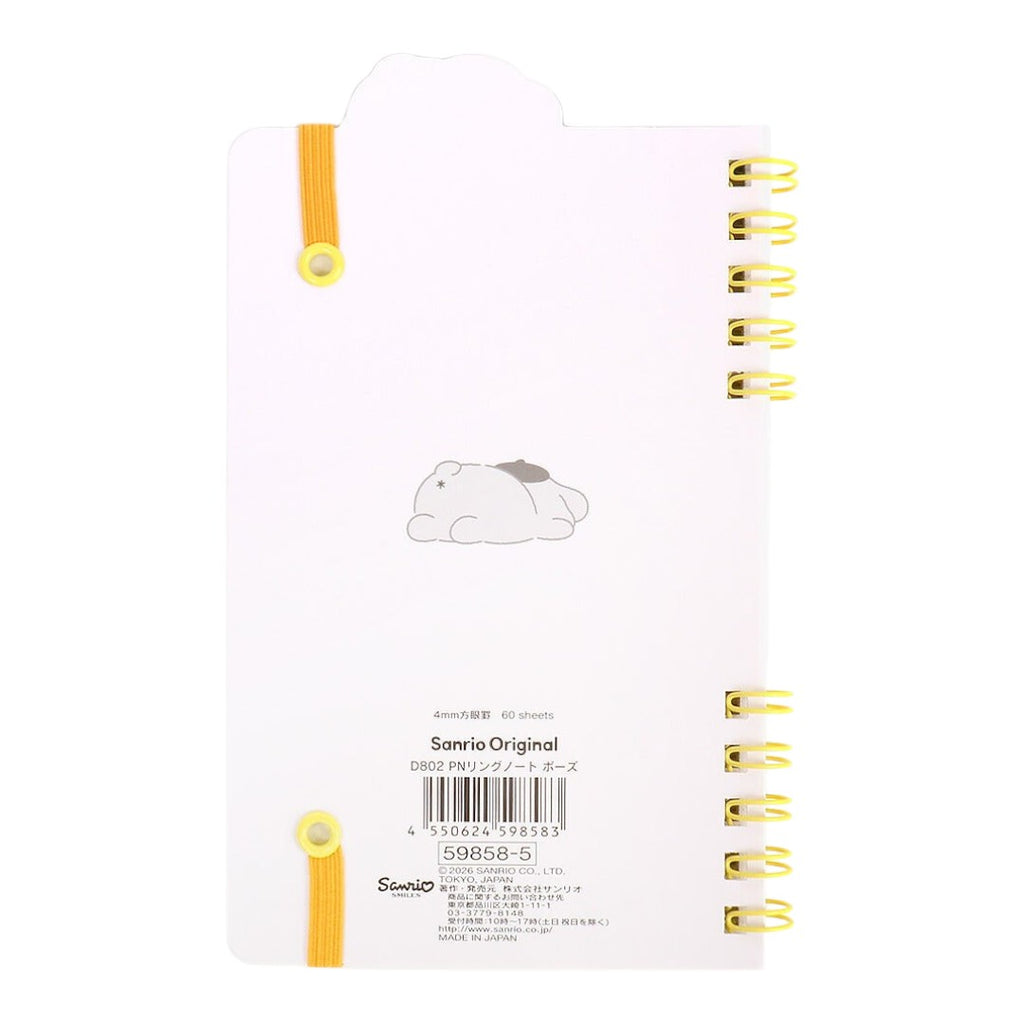 sanrio-pompompurin-double-spiral-notebook