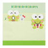 sanrio-keroppi-threetier-memo-pad