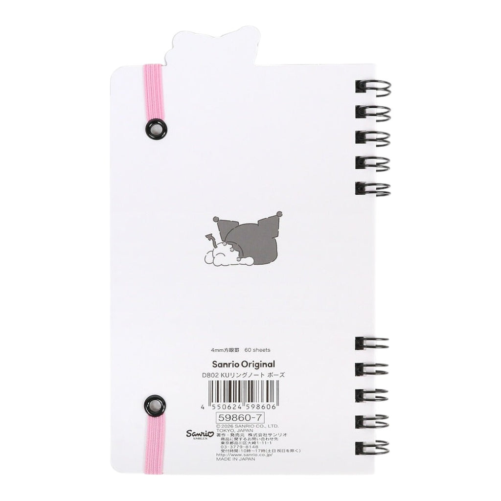 sanrio-kuromi-double-spiral-notebook