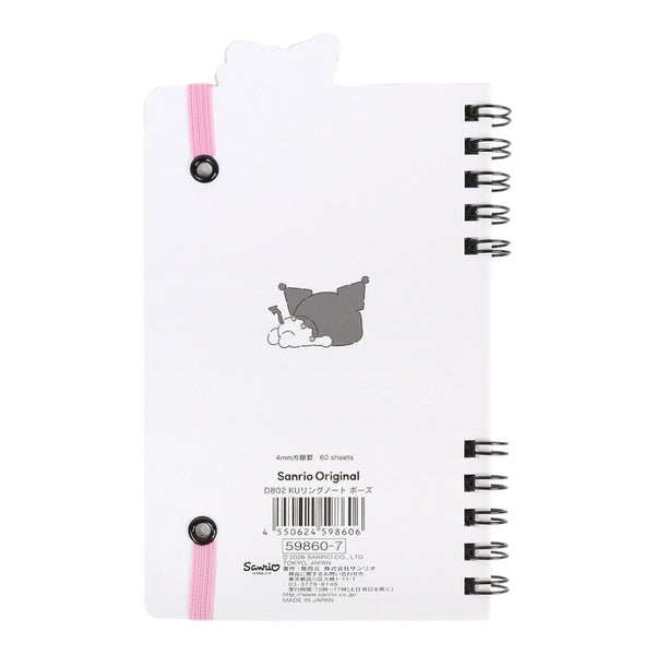 sanrio-kuromi-double-spiral-notebook