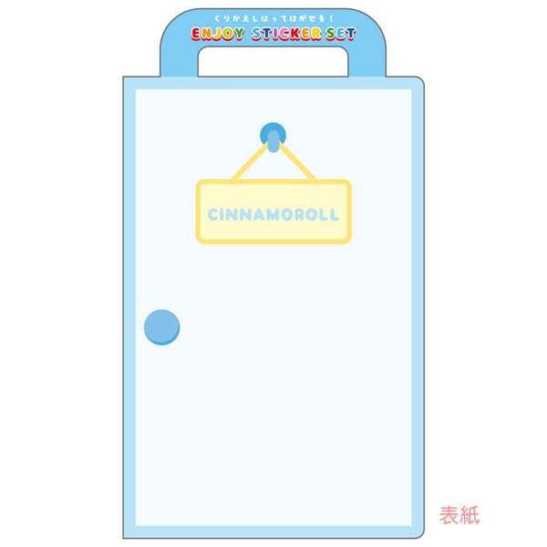sanrio-cinnamoroll-playing-sticker-set--room-theme-puffy-squishy-reusable-decals