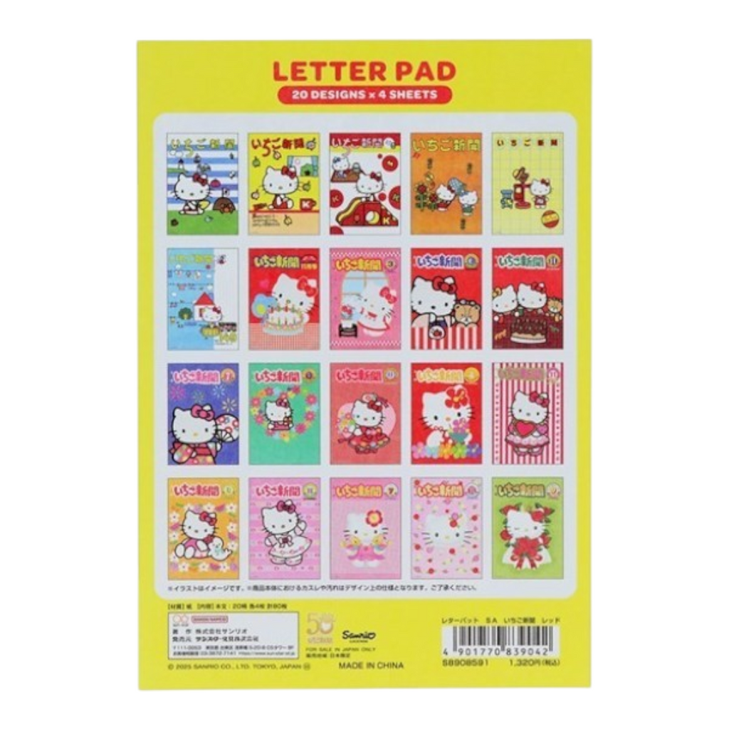sanrio-hello-kitty-letter-pad-ribbon-design