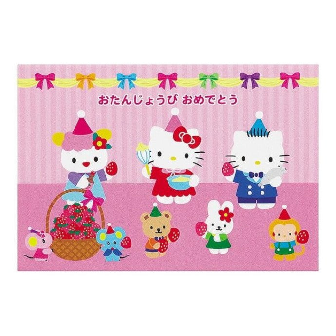 sanrio-hello-kitty-pop-up-greeting-card