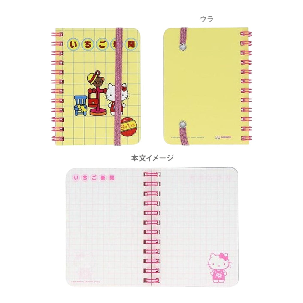 sanrio-hello-kitty-strawberry-picnic-strawberry-newspaper-th-anniversary-secret-ring-memo-blind-box