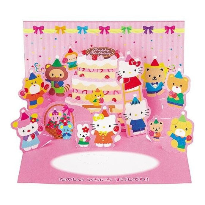 sanrio-hello-kitty-pop-up-greeting-card