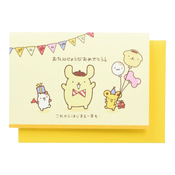 sanrio-pompompurin-pop-up-greeting-card