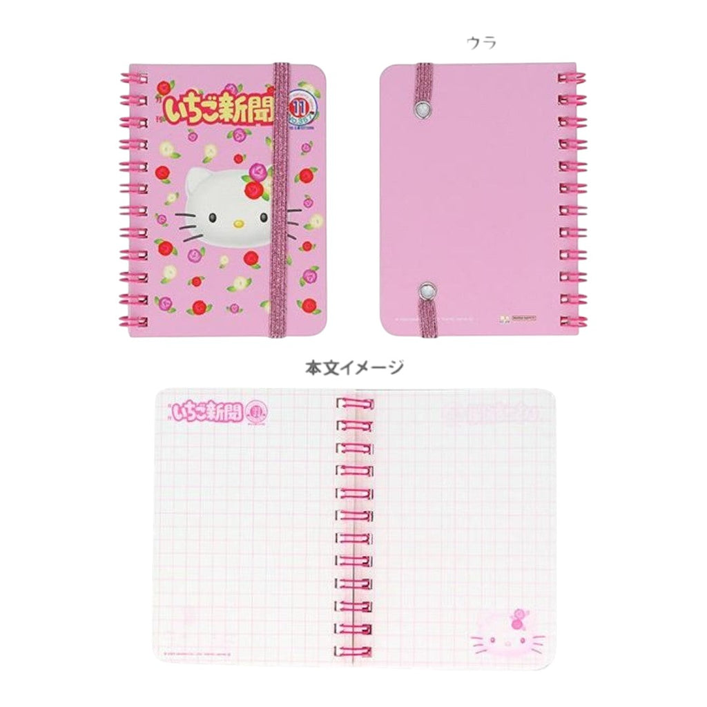 sanrio-hello-kitty-strawberry-picnic-strawberry-newspaper-th-anniversary-secret-ring-memo-blind-box