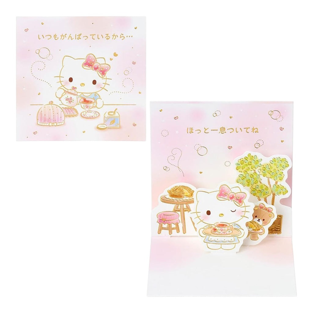 sanrio-hello-kitty-3D-pop-out-greeting-card