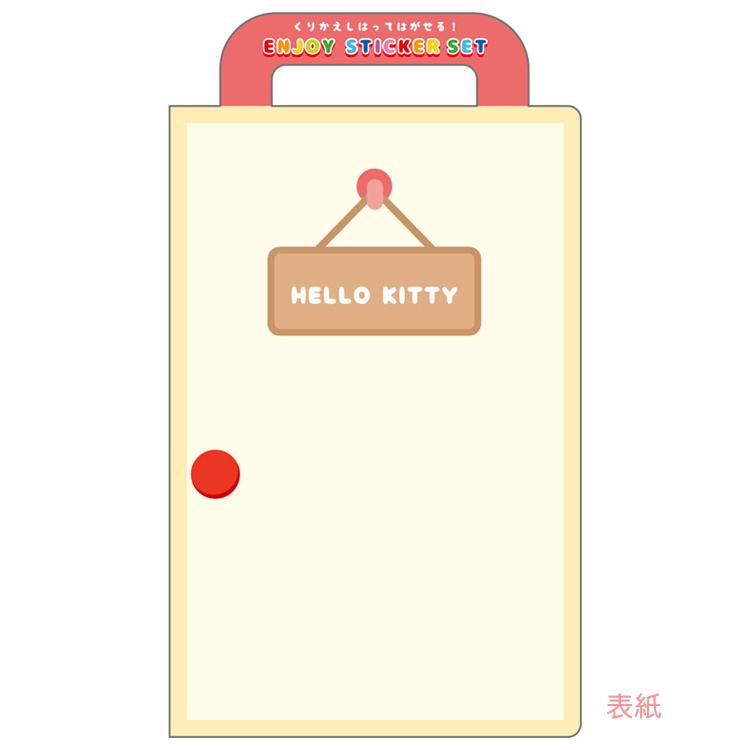sanrio-characters-enjoy-sticker-set--hello-kittys-room-puffy-marshmallow-decorative-decals