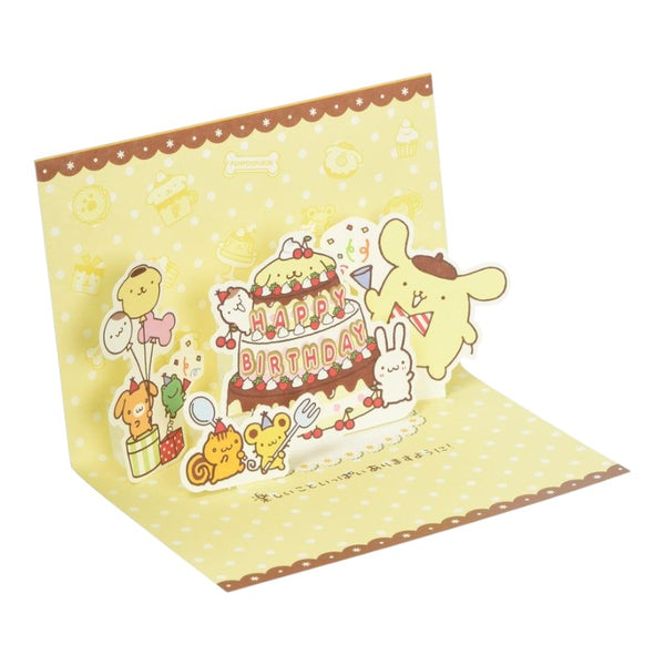 sanrio-pompompurin-pop-up-greeting-card
