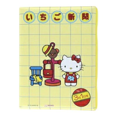 sanrio-hello-kitty-sweet-sticker-sheet