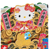 sanrio-hello-kitty-surprise-popout-greeting-card