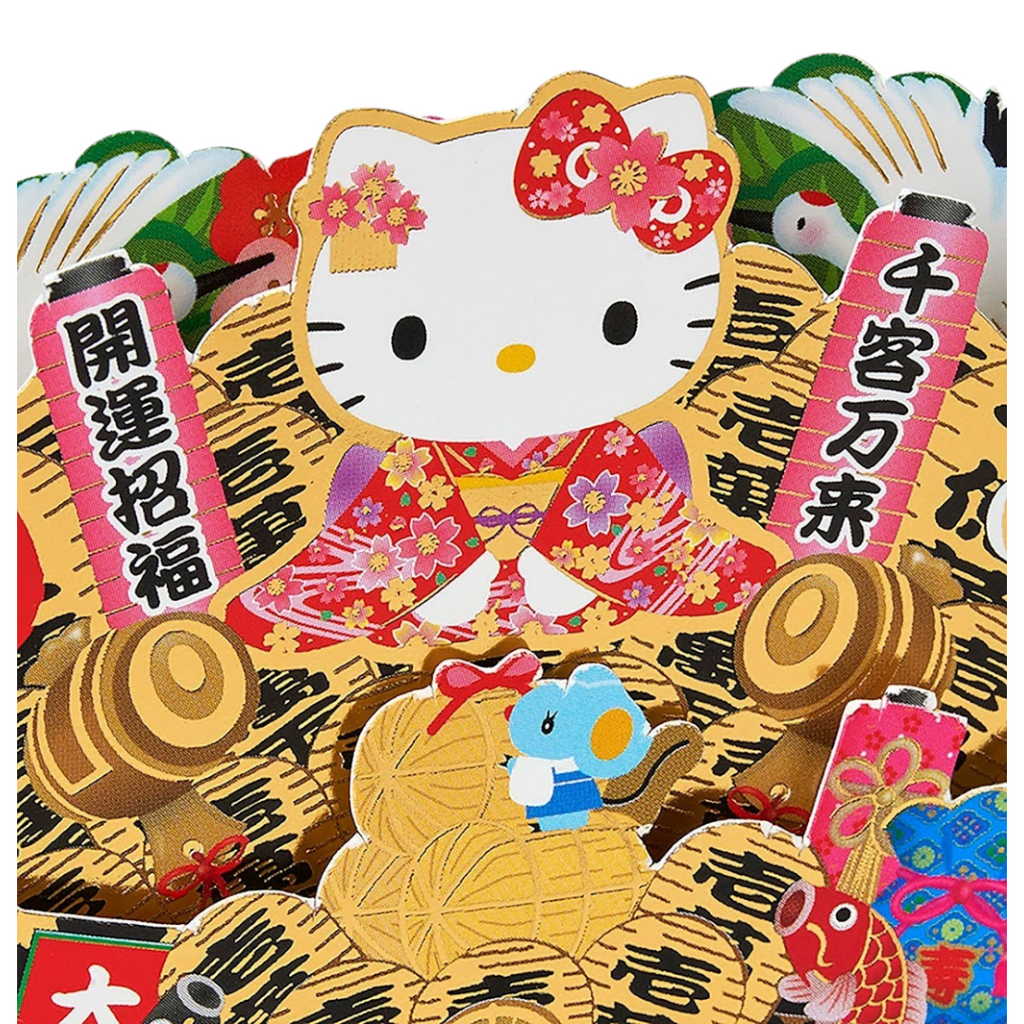sanrio-hello-kitty-surprise-popout-greeting-card