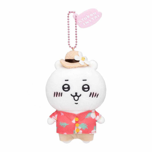 Chiikawa Hawaiian Shirt Plush Mascot Keychain