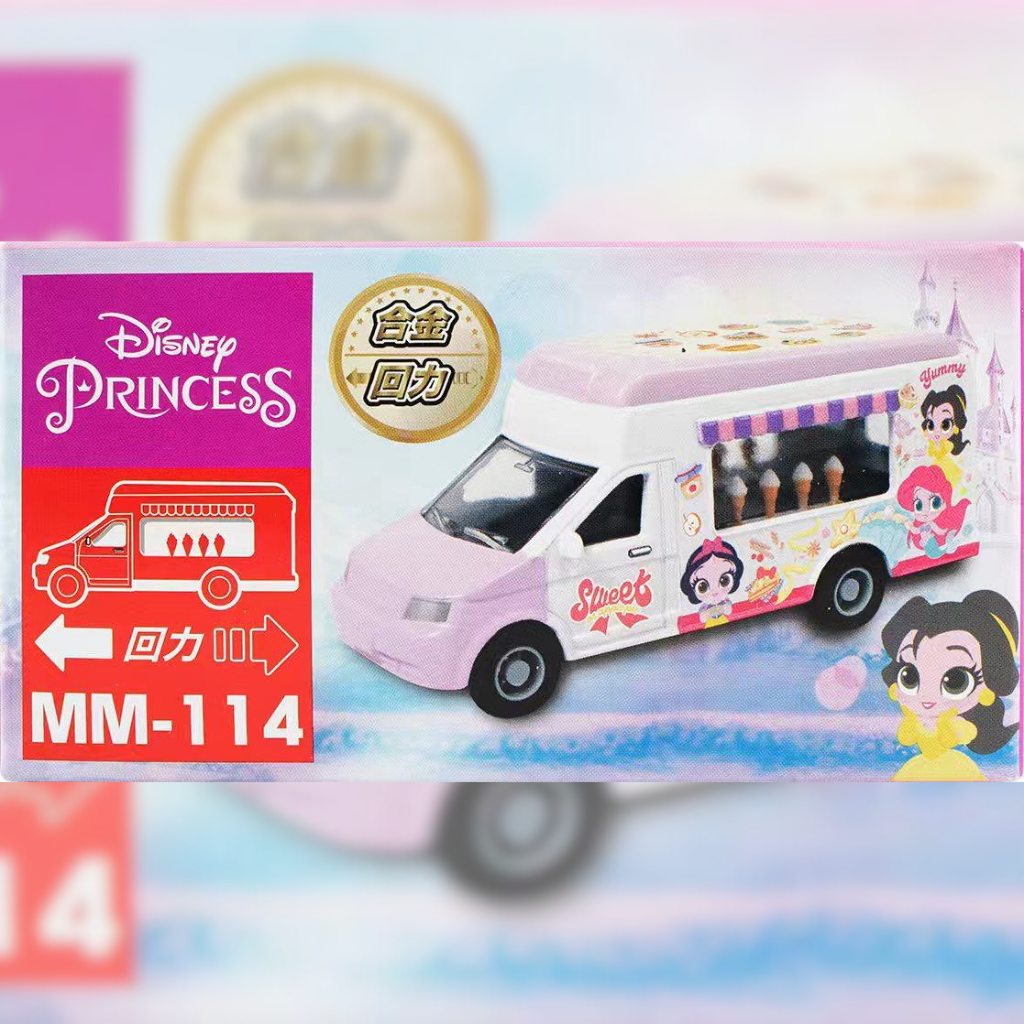 Disney Princess Pink Ice Cream Van Toy