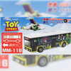 Disney Toy Story City Bus Toy