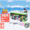 Disney Toy Story Green Double Decker Bus Toy