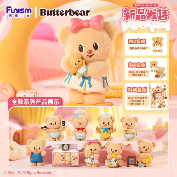 Funism Butterbear My Buttery Bakery Series Blind Box