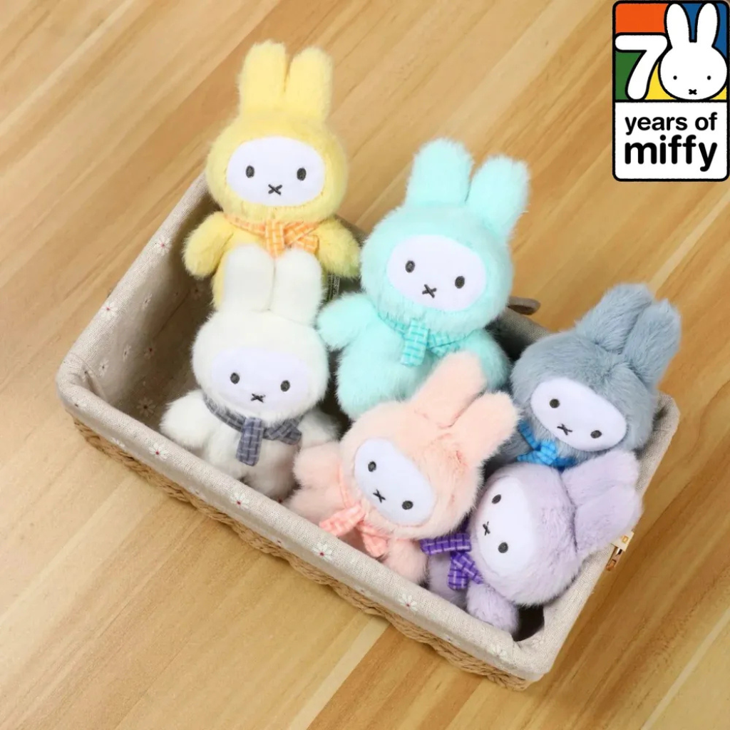 Miffy Macaron Series Plush Blind Box Keychain