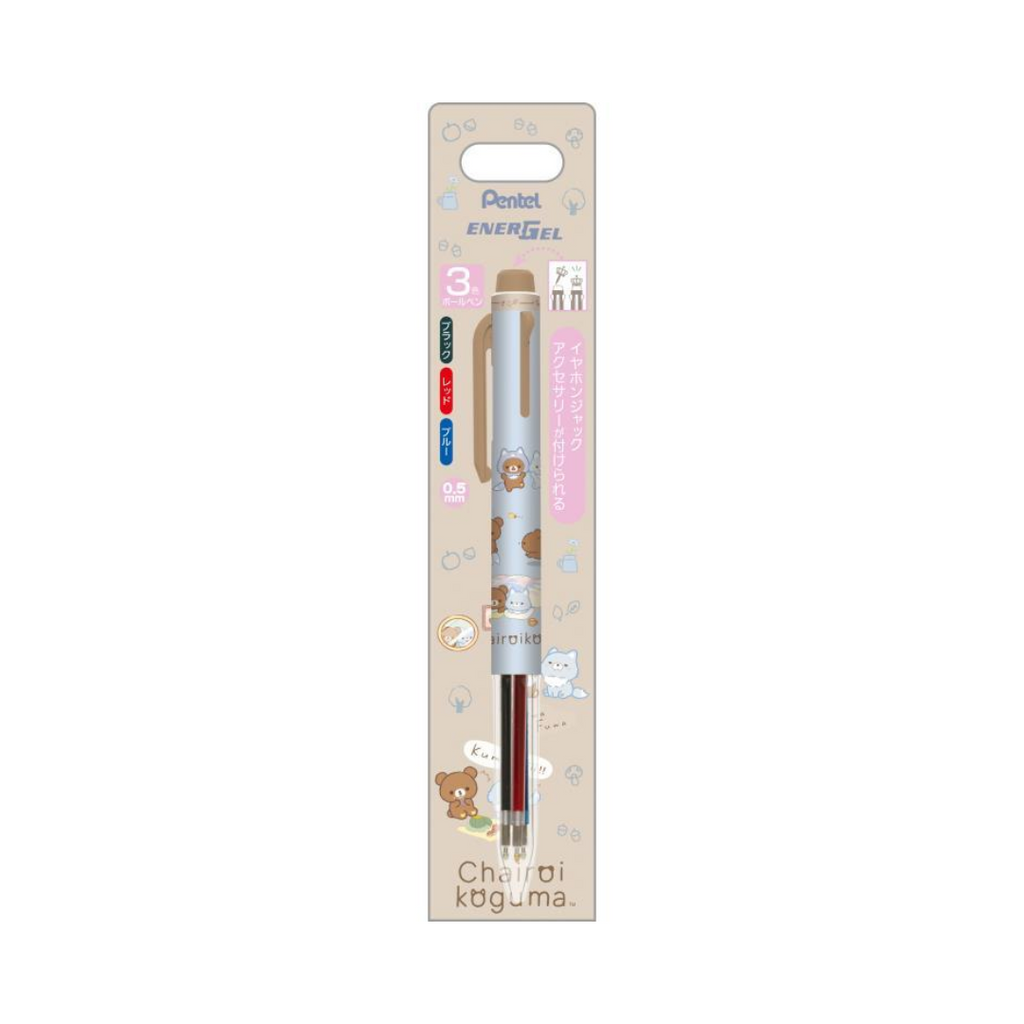 Rilakkuma Aokogu Sleepover EnerGel 3 Color Multi Gel Pen