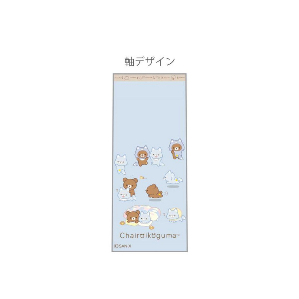 Rilakkuma Aokogu Sleepover EnerGel 3 Color Multi Gel Pen