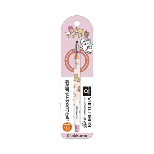 Rilakkuma Pink Kuru Toga Mechanical Pencil