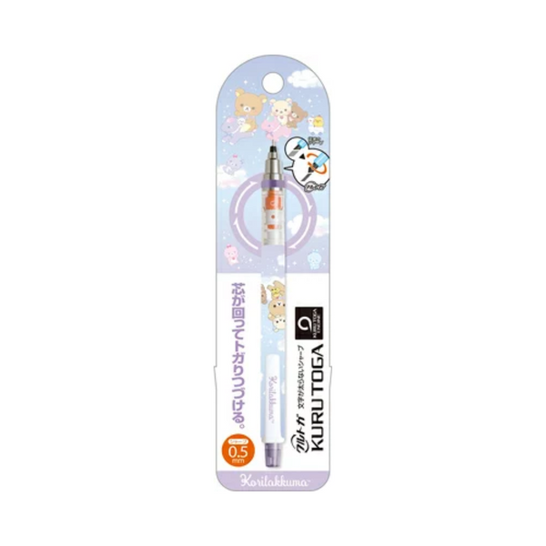 Rilakkuma Purple Kuru Toga Mechanical Pencil