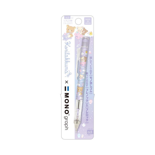 Rilakkuma Purple Mono Graph Shaker Mechanical Pencil