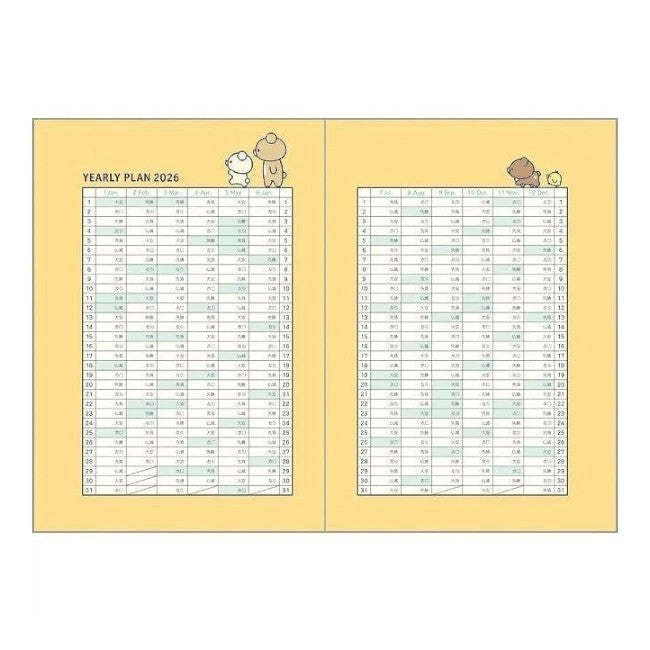 sanx-rilakkuma-schedule-planner-diary-a5-