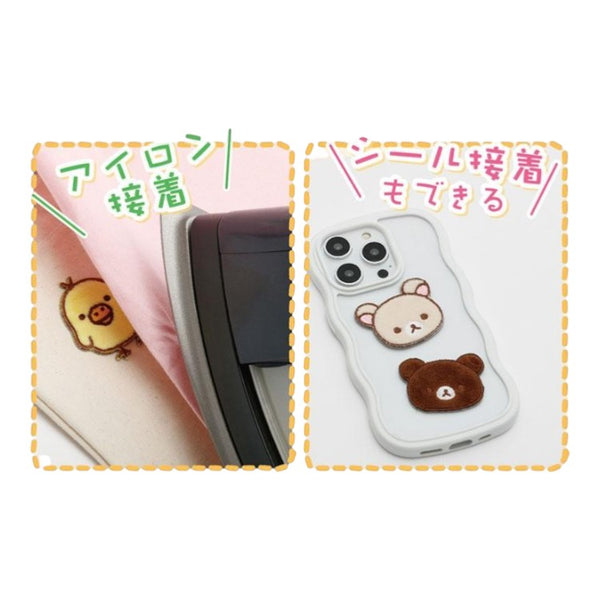sanx-sumikko-gurashi-ebifurai-no-shippo-versatile-ironon-and-sticker-patch