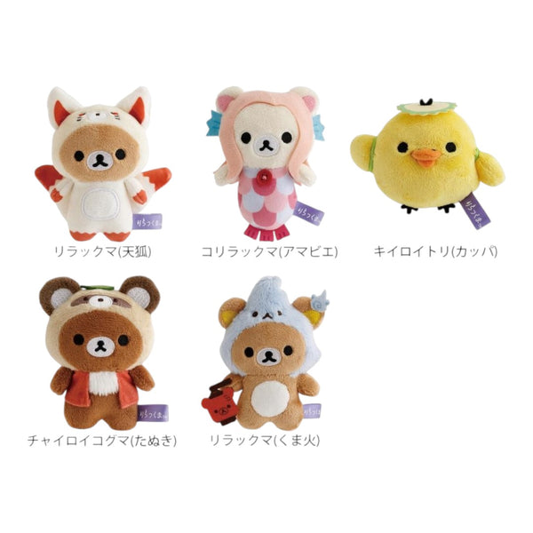 sanx-rilakkuma-mini-tenori-plush-doll-halloween-5pcs-set