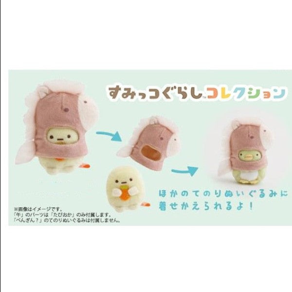 sanx-sumikko-gurashi-year-of-the-horse-plush-blind-box