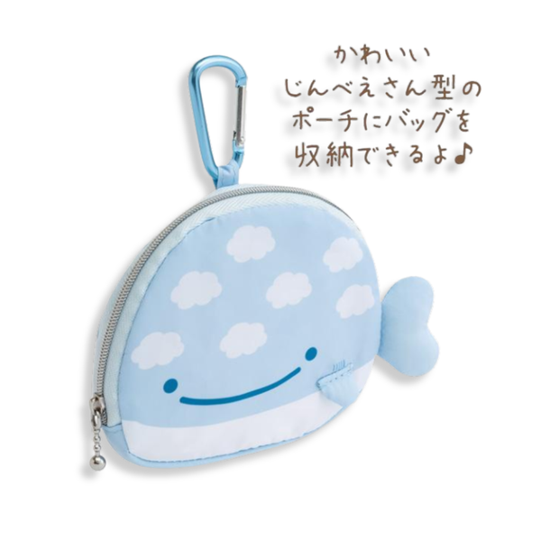 San-x Jinbesan Mini Shopping Bag & Macot Pouch