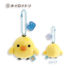 San-x Rilakkuma Gaming Hanging Plush Set