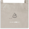 San-x Rilakkuma Gaming White Tote Bag