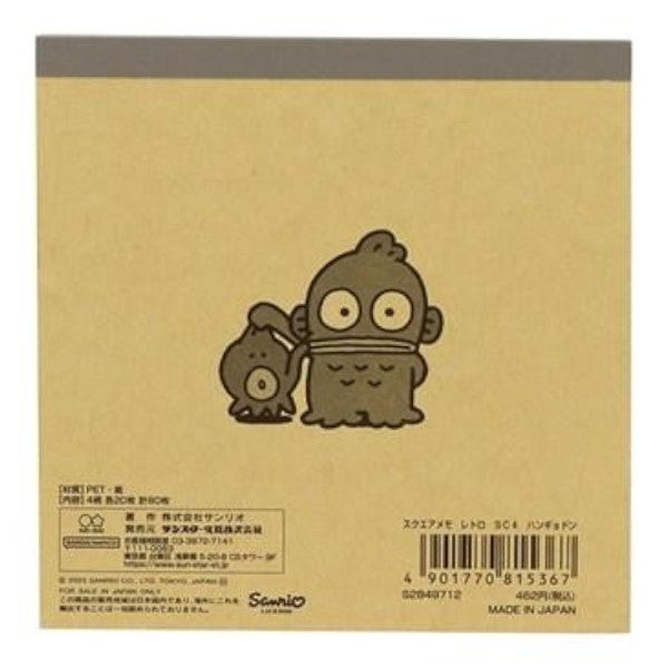 Sanrio Hangyodon Retro Square Memo Pad
