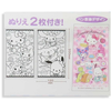 Sanrio Characters Crayon Pen with Colouring Pages