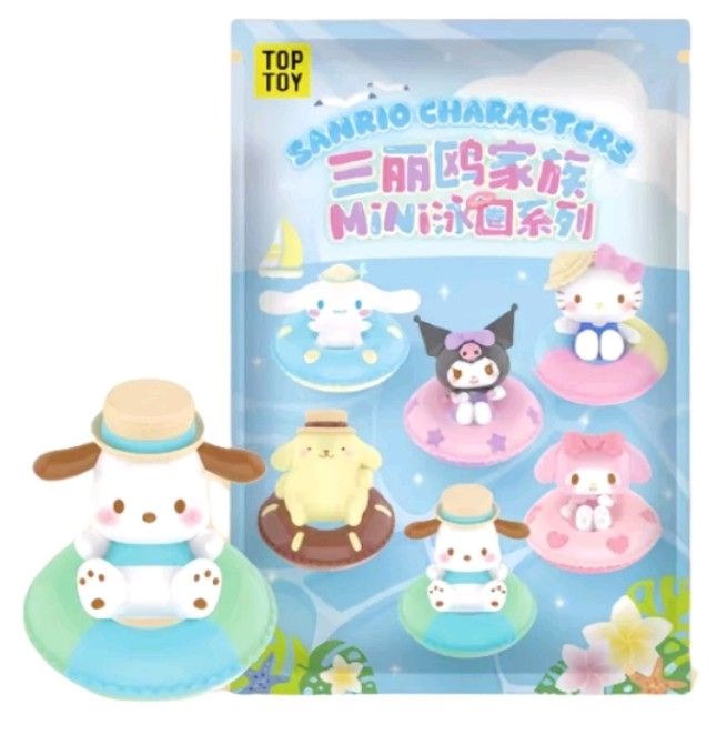 Sanrio Characters Mini Swimming Ring Series Mini Figures Blind Bag