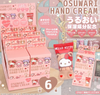 OSUWARI HAND CREAM packaging with Hello Kitty design on a light background