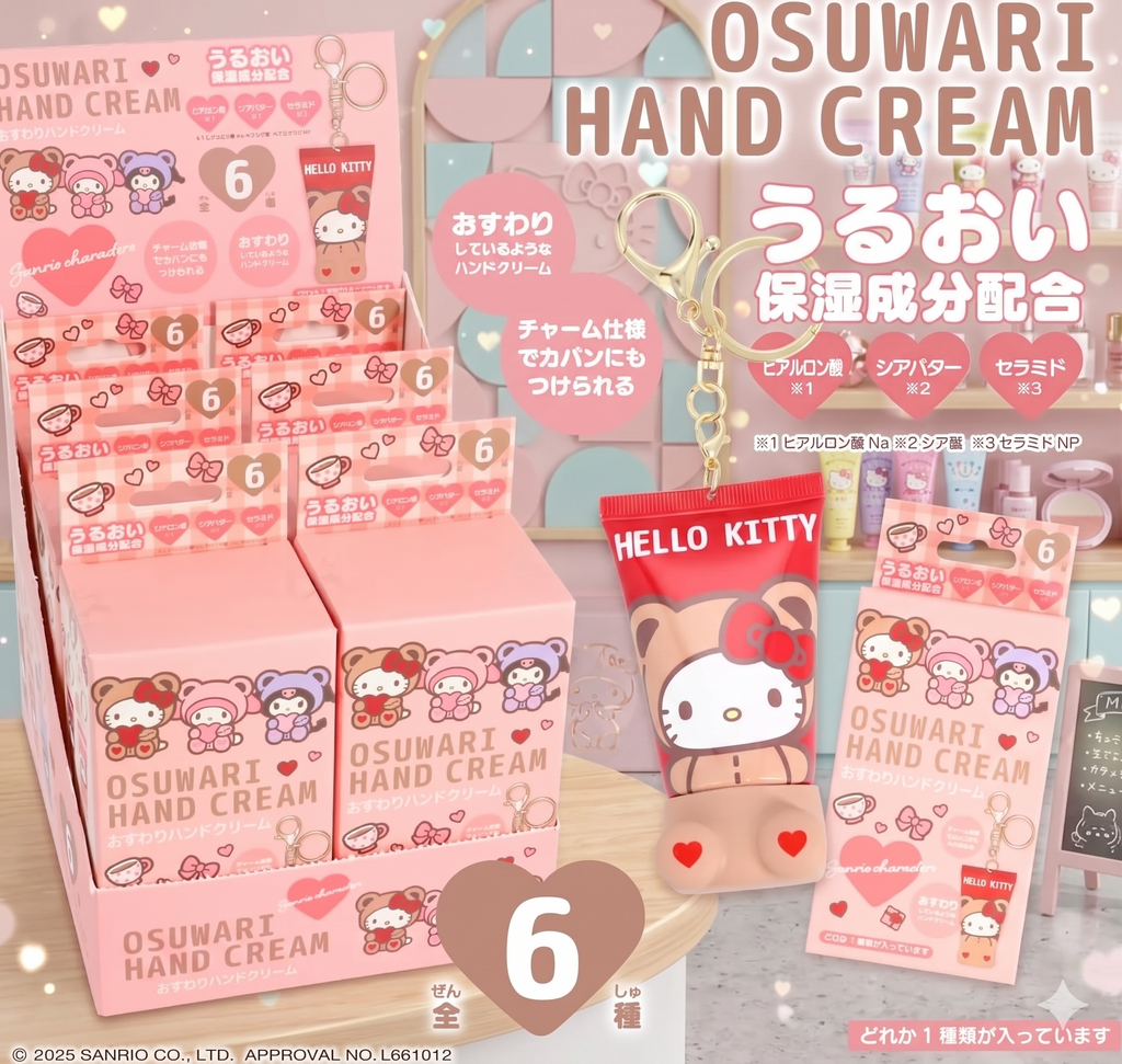 OSUWARI HAND CREAM packaging with Hello Kitty design on a light background