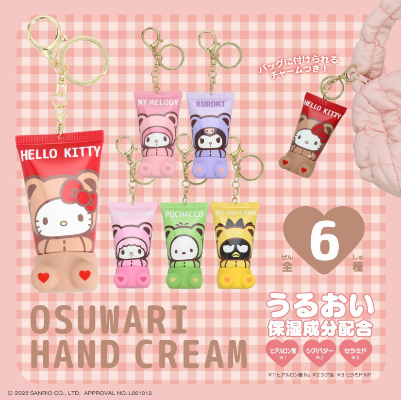 Set of Hello Kitty and friends hand cream keychains on a pink checkered background